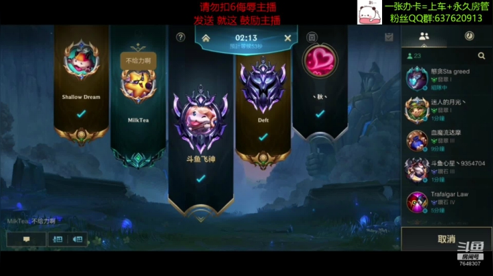 【2021-02-26 19点场】NGS飞神：【飞神】备战国服！预定最强王者一个