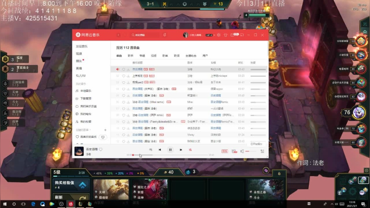 【2021-03-01 12点场】AC遗憾：只玩福星or福星12连败爽局