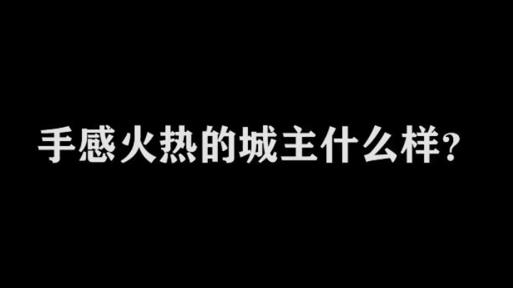 淘汰王归来！天秀般的预判