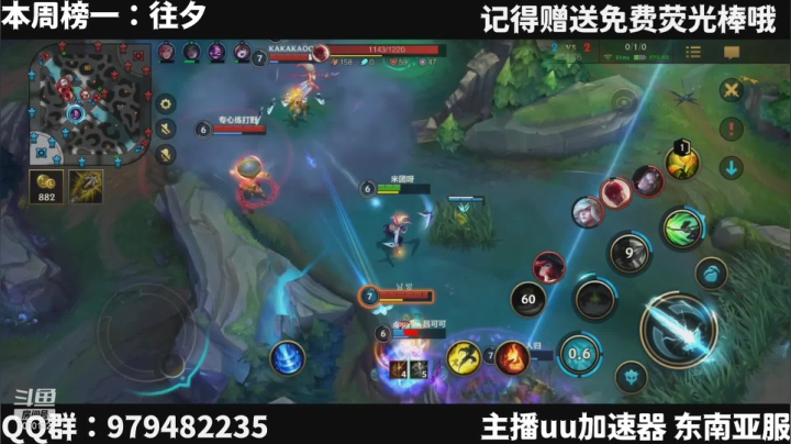 【2021-02-19 16点场】米团呀：最强上路王者就在这