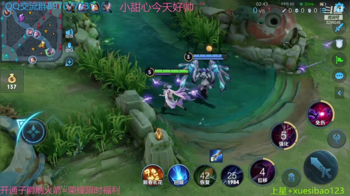 【2021-02-28 21点场】Nino薛：芈月飞机王者，今天还是汪汪汪汪汪汪