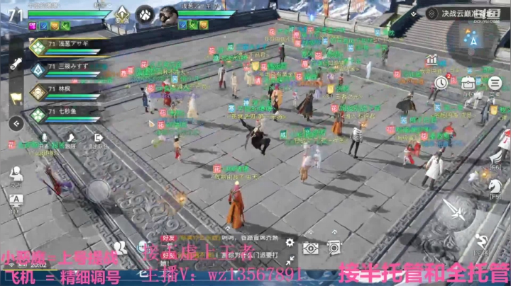 【2021-02-24 19点场】椒陵丶老王：玉虚导师：精细提战上王者