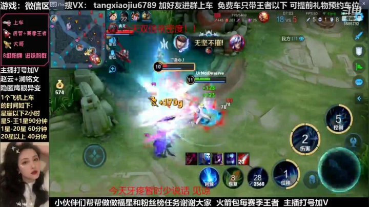 (赵云)我的5杀为什么离我那么远