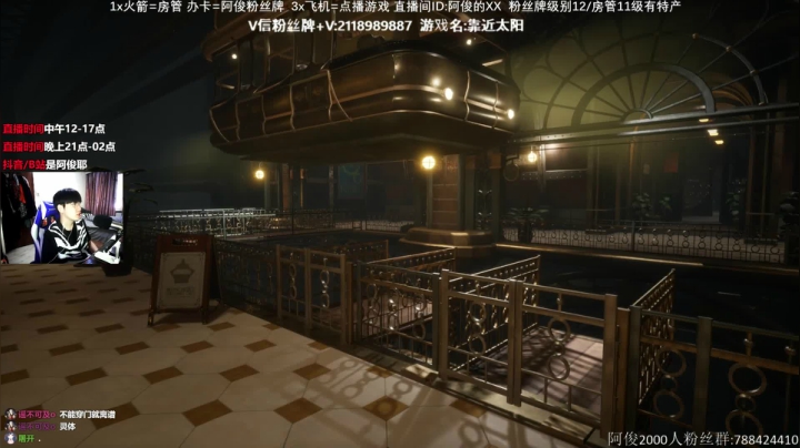 【2021-03-01 14点场】阿俊丶ll：【阿俊】恐怖游戏刺激恐惧！！