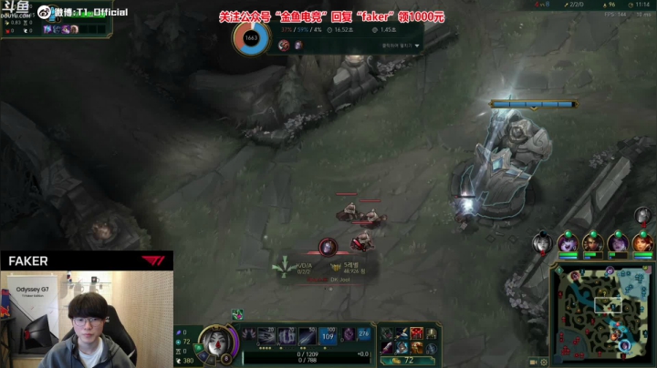 【2021-03-01 20点场】T1直播faker：T1 Faker直播间