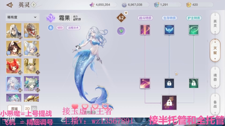 【2021-02-21 23点场】椒陵丶老王：玉虚导师：精细提战上王者