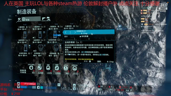 死亡搁浅 20210228 14点场