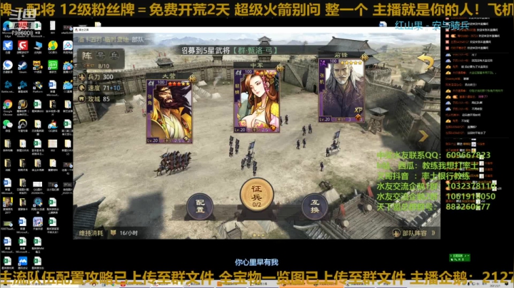 【2021-03-01 20点场】教练我想打率土：聊天为主，还有个疑难杂症要解决