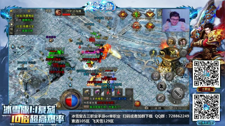 【2021-03-01 15点场】douyu素酒：三国战纪：各类修改版本