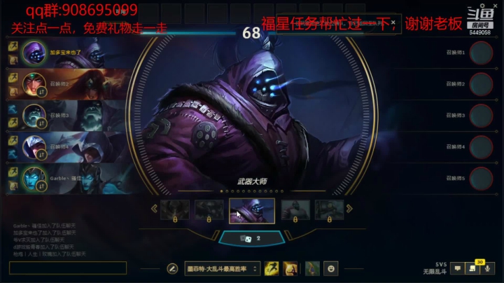 【2021-03-01 17点场】Crying丶无心：三级不送头，请举报