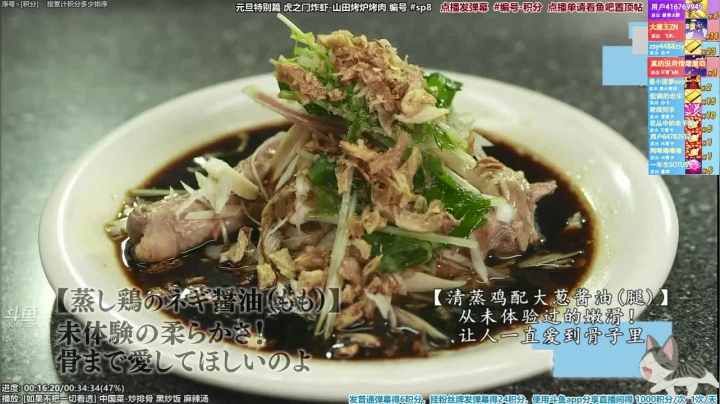 【一起看】懒猫是只喵的精彩时刻 20210301 17点场