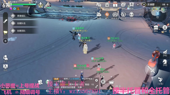 【2021-02-23 16点场】椒陵丶老王：玉虚导师：精细提战上王者