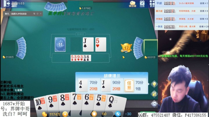 10分钟赢2000w豆子，诀窍1