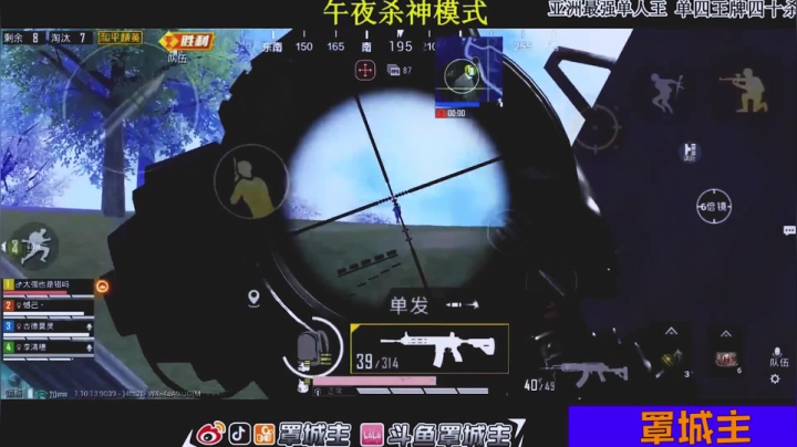 手感火热的城主是什么样的？
