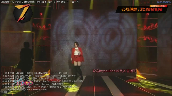 【一起看】7师傅的精彩时刻 20210301 16点场