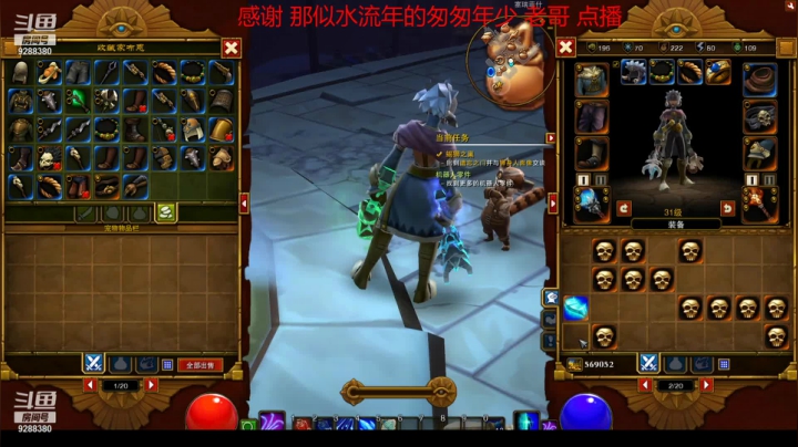 【怀旧游戏】我是老顽的精彩时刻 20210228 20点场
