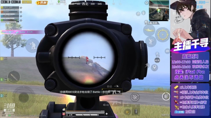 【2021-02-27 23点场】千寻寻o：五指战神在线带粉。帮打号