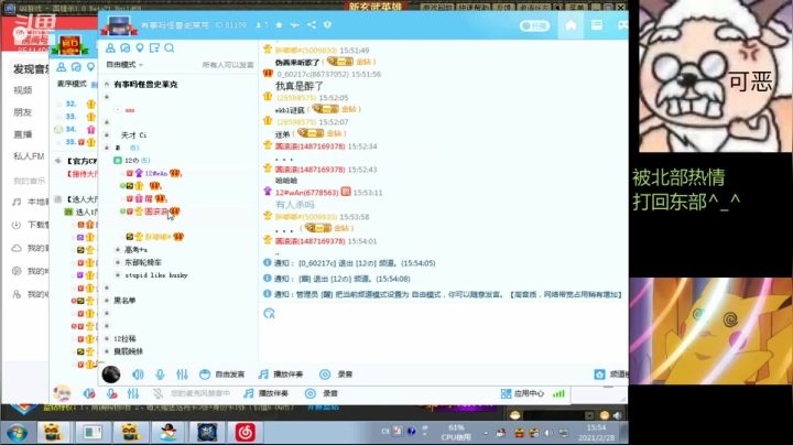 【2021-02-28 15点场】Five12ovo：林小妧战队bo3荣誉送神之bo1杀猪