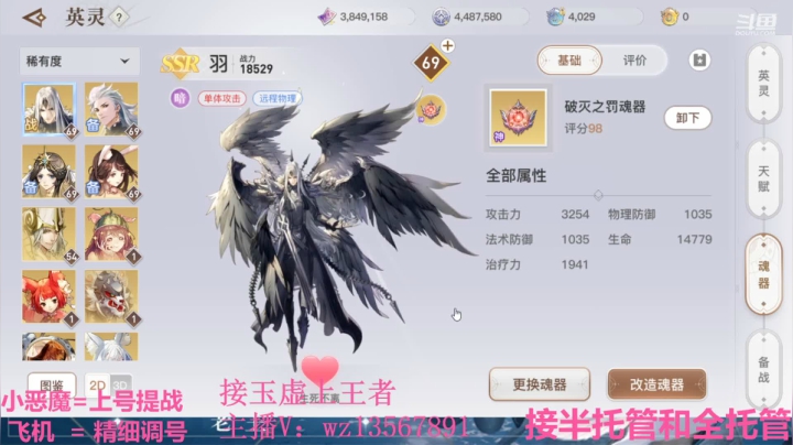 【2021-02-26 17点场】椒陵丶老王：玉虚导师：精细提战上王者