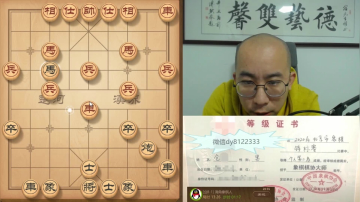 2月28日晚上交流c.mpg