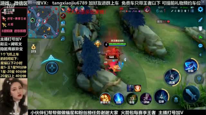 澜，王者局，削弱后一样40多输出打爆对面