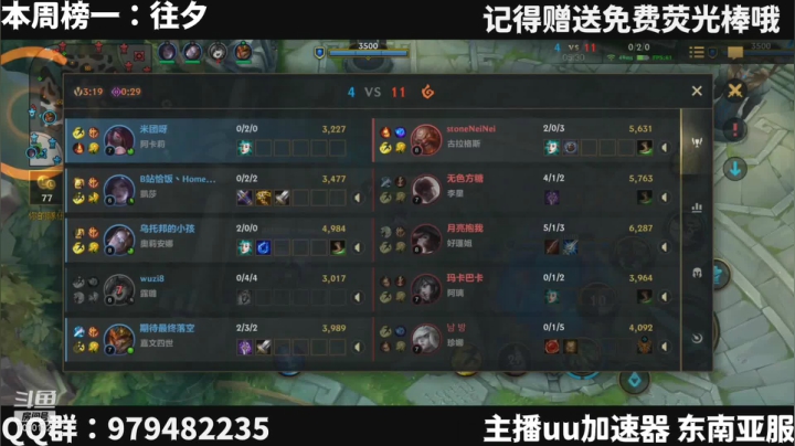 【2021-02-19 12点场】米团呀：最强上路王者就在这