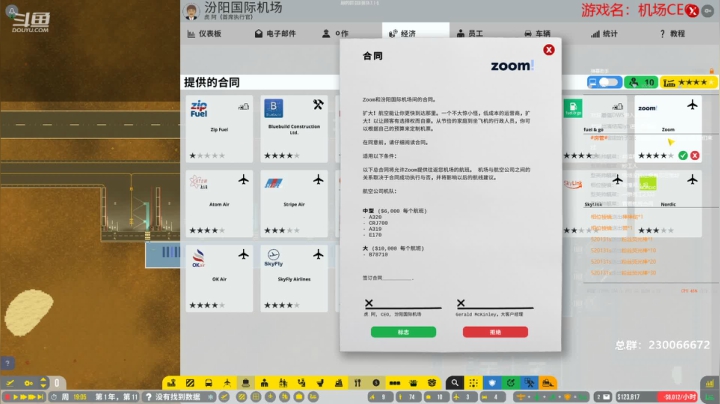 【2021-02-20 23点场】阿虎九月：瞎虎酱带你飞