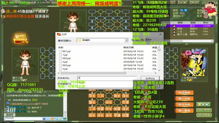 【棋牌娱乐】恶蚊子的精彩时刻 20210301 13点场