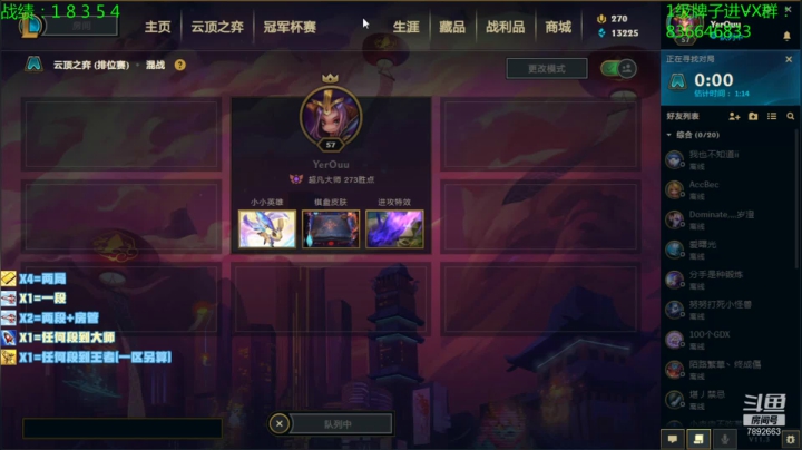 【2021-02-28 13点场】死亡轰炸DD：备战福牛杯冲冲冲