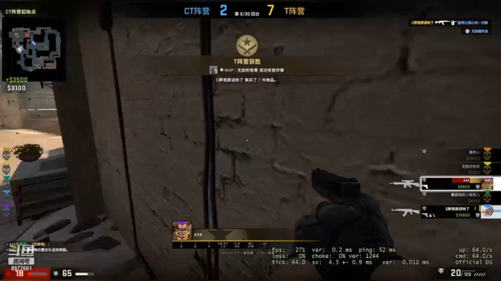csgo