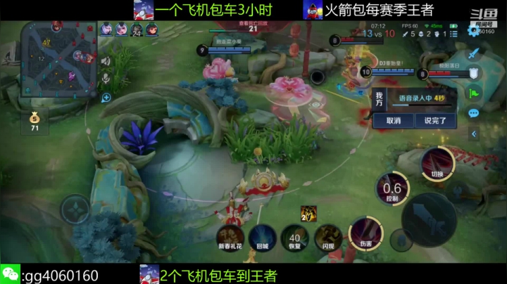 【2021-02-27 12点场】小金哥v：木兰:万场无敌带粉连胜