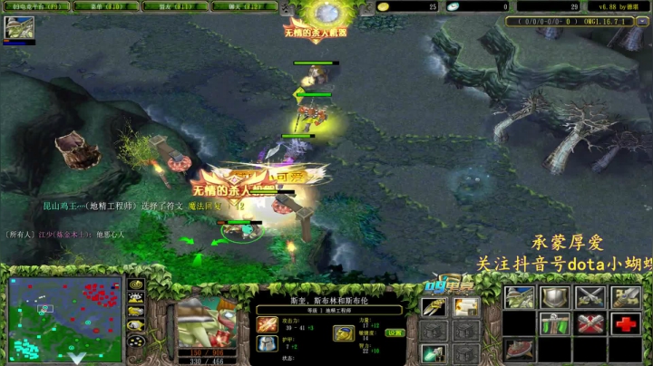 【2021-03-01 01点场】Dota小蝴蝶：双倍亲密度记得送送荧光棒~