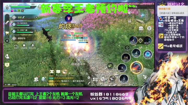 【2021-02-28 22点场】刘涛er：最强提战帮肝上分魂器改造送月卡