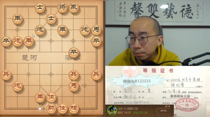 2月28日下午交流b.mpg