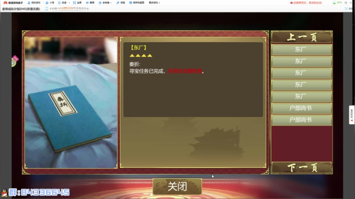 【2021-02-28 15点场】朝雾曦和：先战意一会儿 晚些修仙