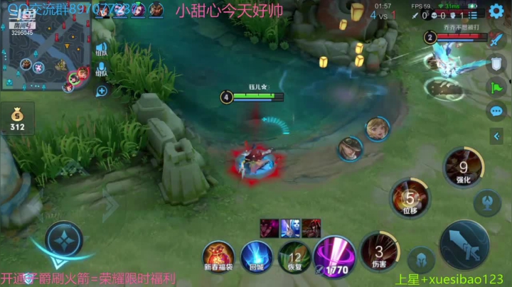 【2021-02-28 19点场】Nino薛：芈月飞机王者，今天还是汪汪汪汪汪汪