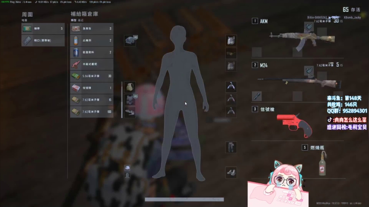 【2021-02-28 23点场】肉肉怎么这么菜：【肉肉】今天我贼不乖！随便凶！