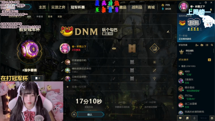 【2021-02-28 20点场】璇呆了：璇：卡卡莎弥拉厄斐琉斯赛娜king