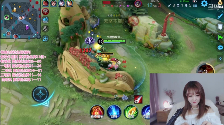 【2021-03-01 18点场】Jue美娘：每天8点粉丝团小礼物