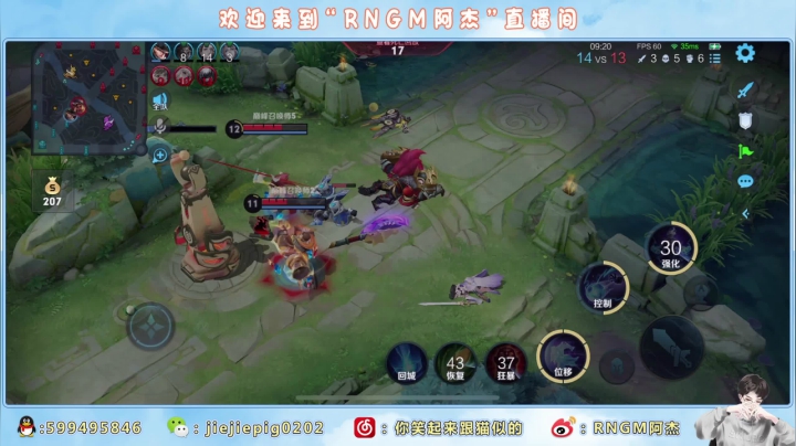 【2021-02-28 19点场】RNGM阿杰：决胜的冲刺！就看今晚！
