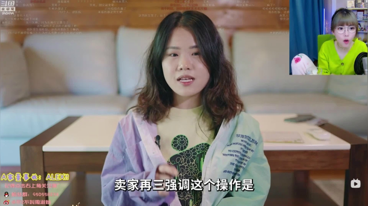 【英雄联盟】不2不叫周淑怡的精彩时刻 20210301 21点场
