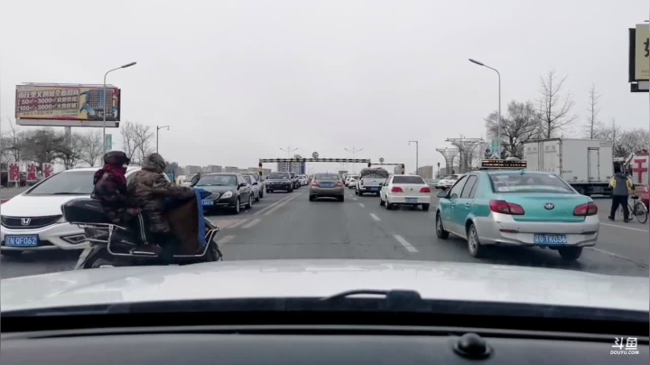 急了吧急了吧