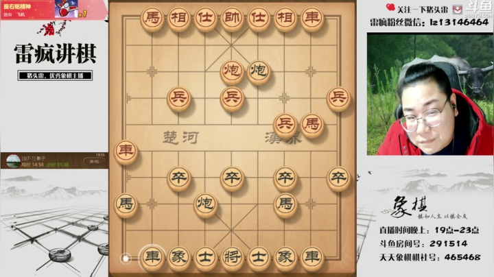 【2021-03-01 19点场】雷疯小叔：套路棋搞起，舒服的很啊！