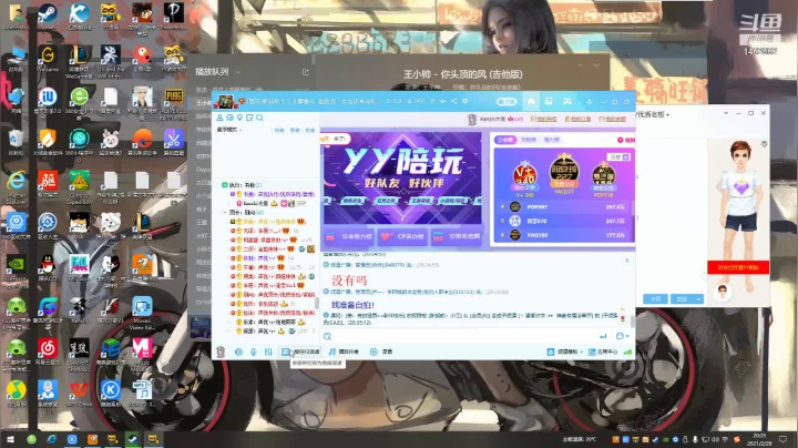 【2021-02-28 20点场】执着丶善良：春节结束 吃鸡开始