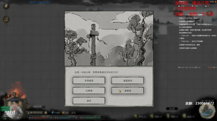 【2021-02-20 13点场】阿虎九月：瞎虎酱带你仙界腥风血雨虎十三世