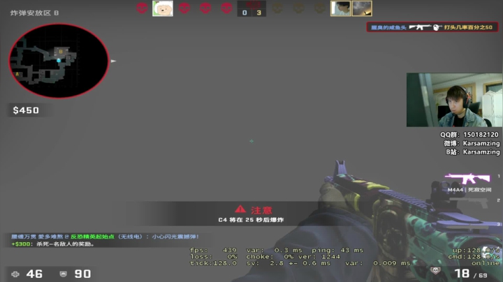 【2021-02-26 23点场】Karsamzing：IEM 卡托维兹 A队-VP
