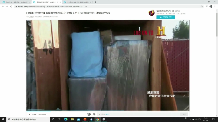 【主机其他游戏】寅子的精彩时刻 20210301 09点场