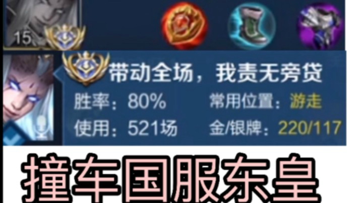 史上最折磨的一局游戏 心态被打炸裂...