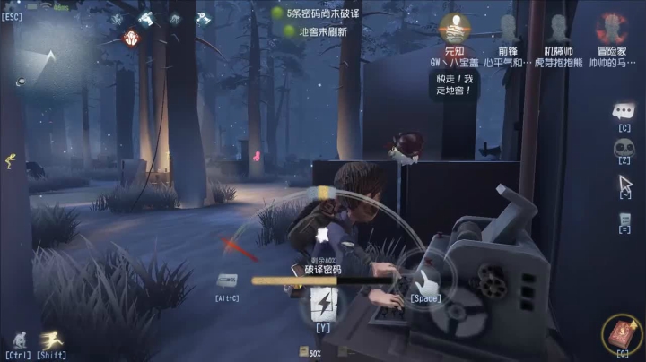 这就逃了？这也太简单了吧？！