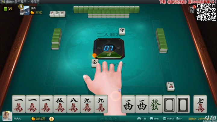 【欢乐麻将】靓旭的精彩时刻 20210301 01点场